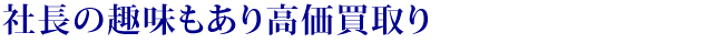 �В��̎�����荂������