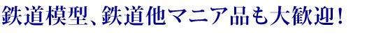 �S���͌^�A�S�����}�j�A�i���劽�}