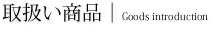 �戵���i
